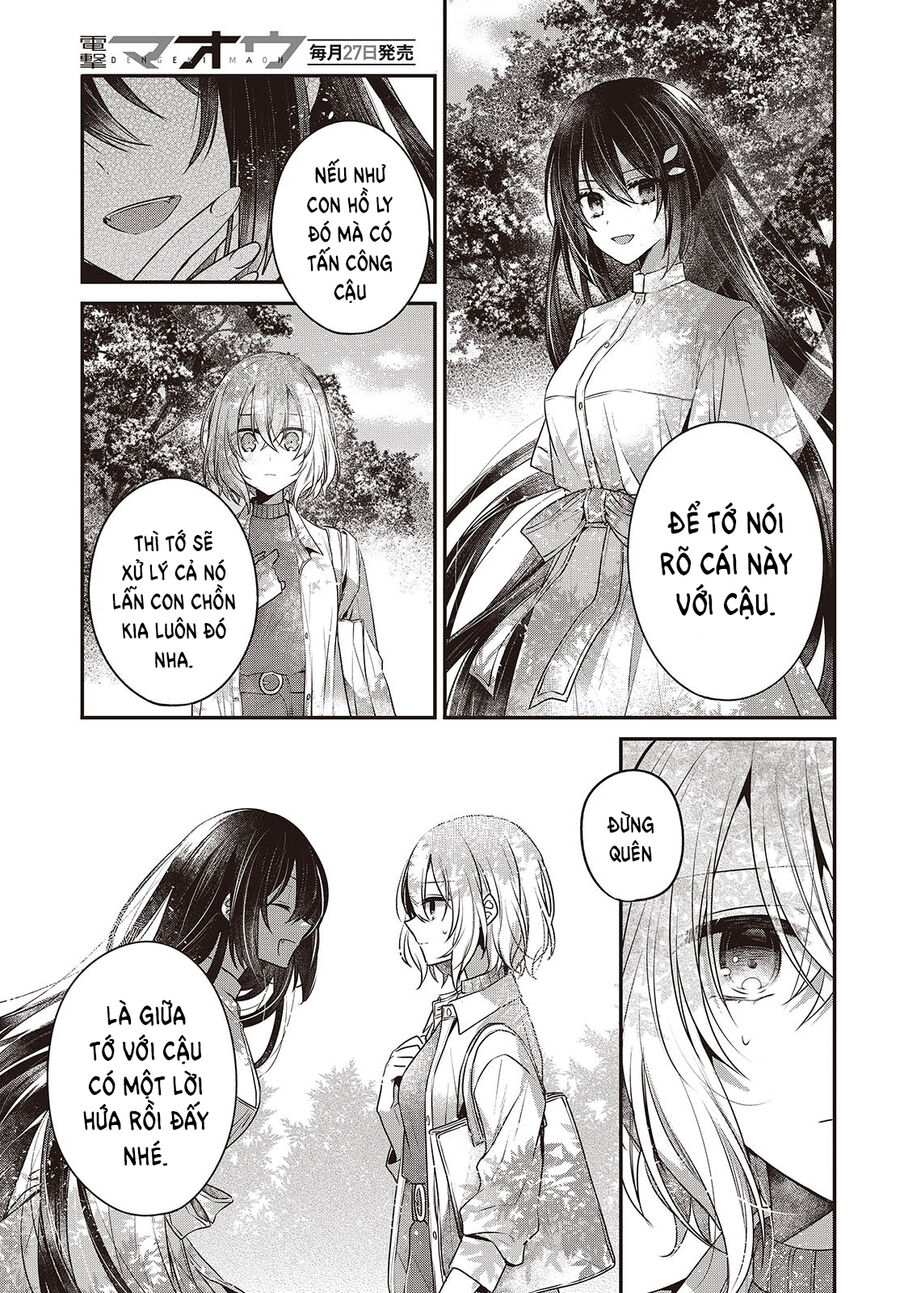 Có Thứ Muốn Ăn Thịt Tôi Chapter 38 - Trang 2