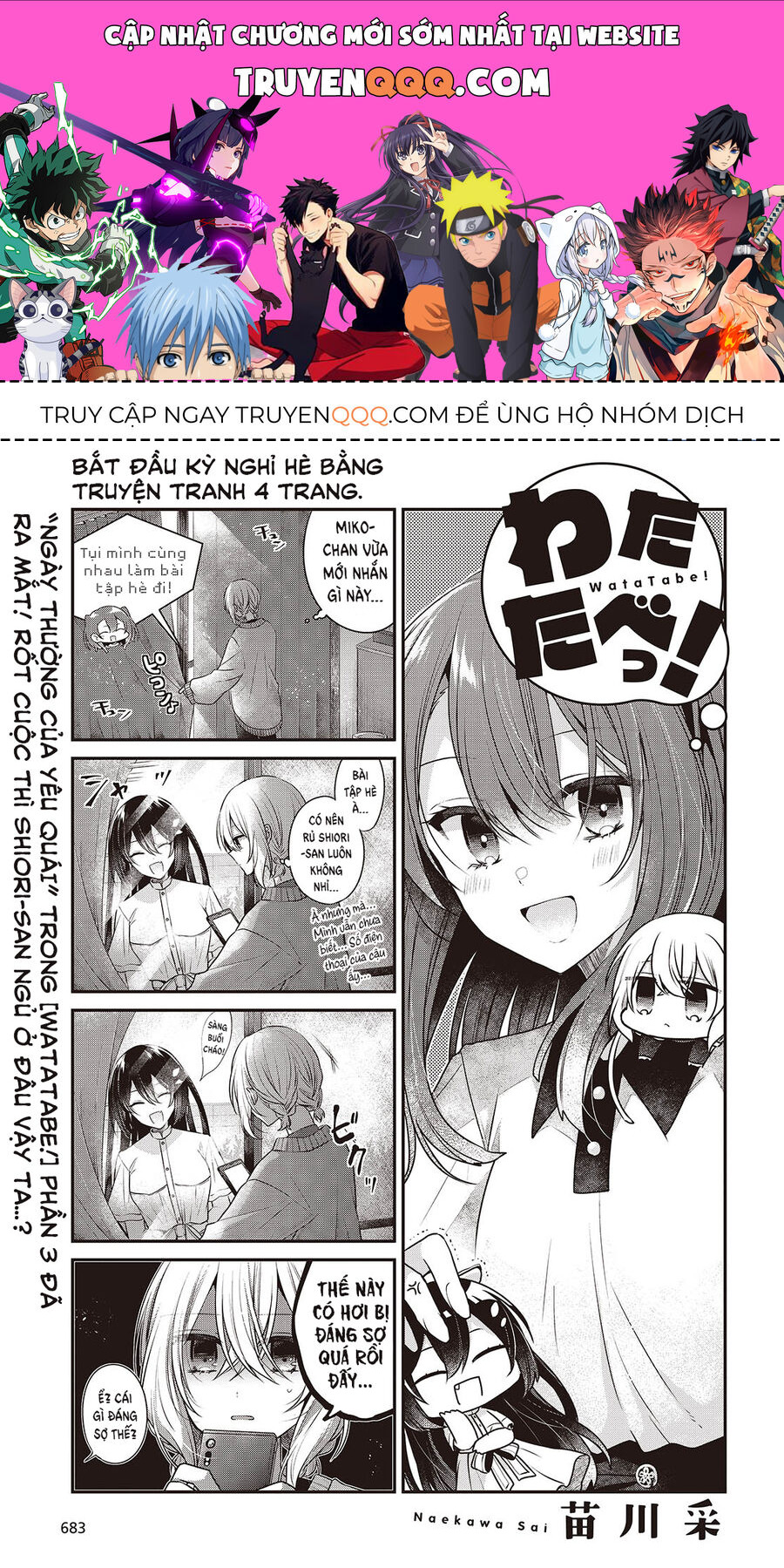 Có Thứ Muốn Ăn Thịt Tôi Chapter 38.5 - Trang 2