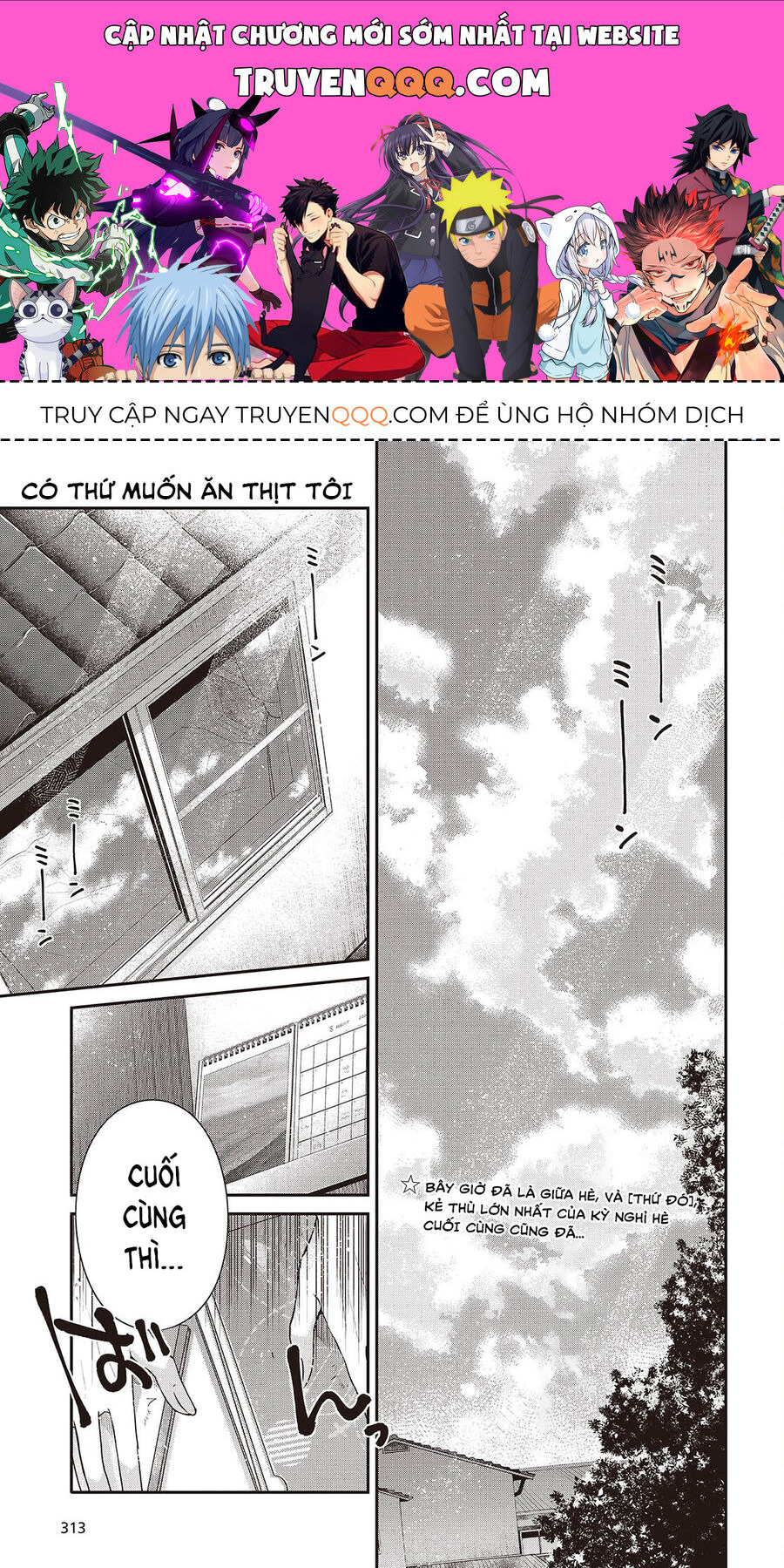 Có Thứ Muốn Ăn Thịt Tôi Chapter 40 - Trang 2