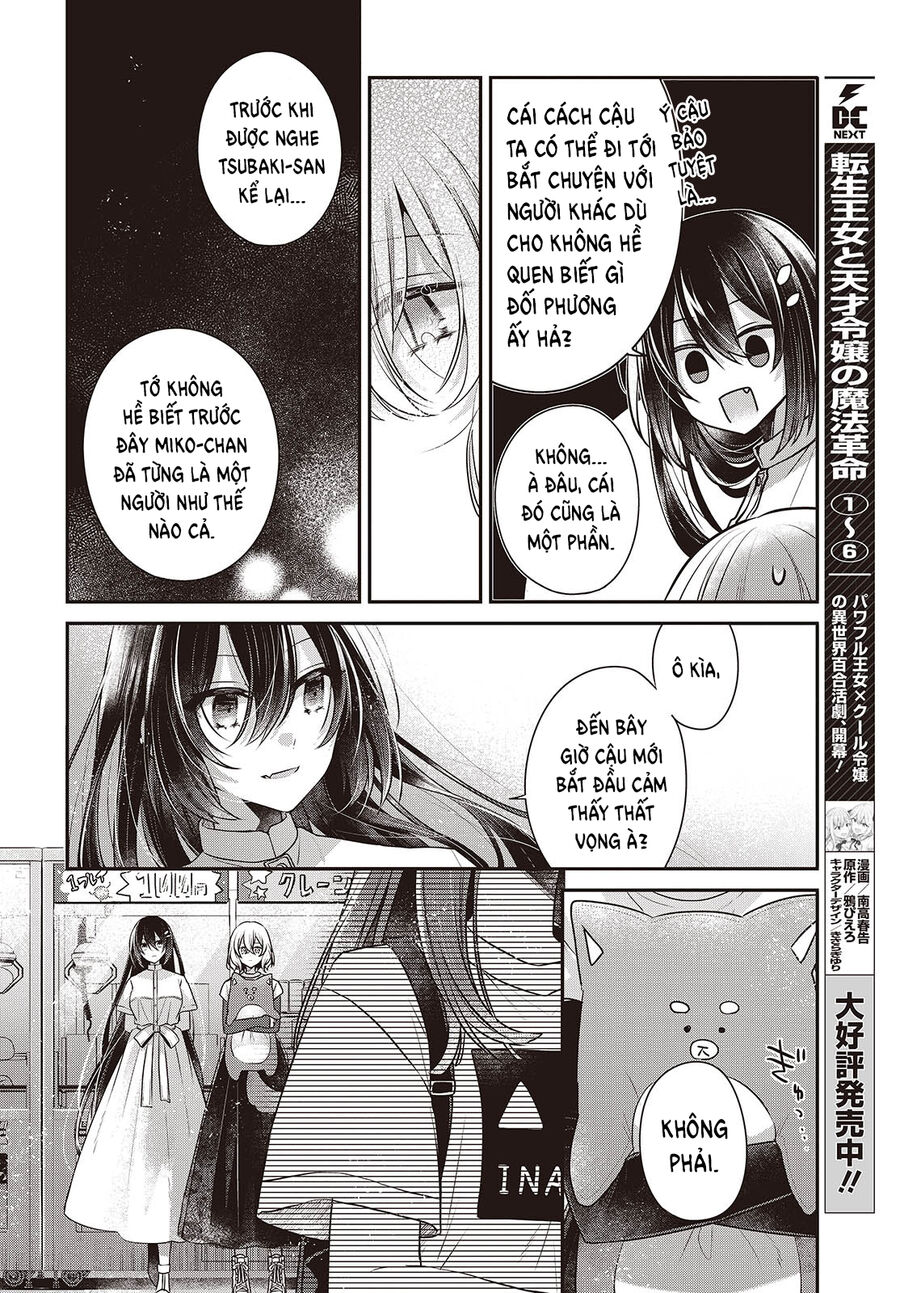Có Thứ Muốn Ăn Thịt Tôi Chapter 40 - Trang 2