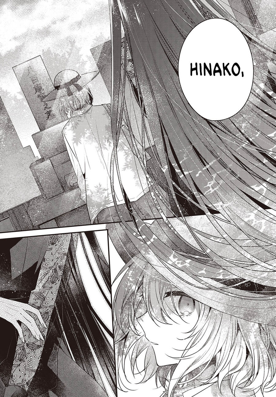 Có Thứ Muốn Ăn Thịt Tôi Chapter 40 - Trang 2