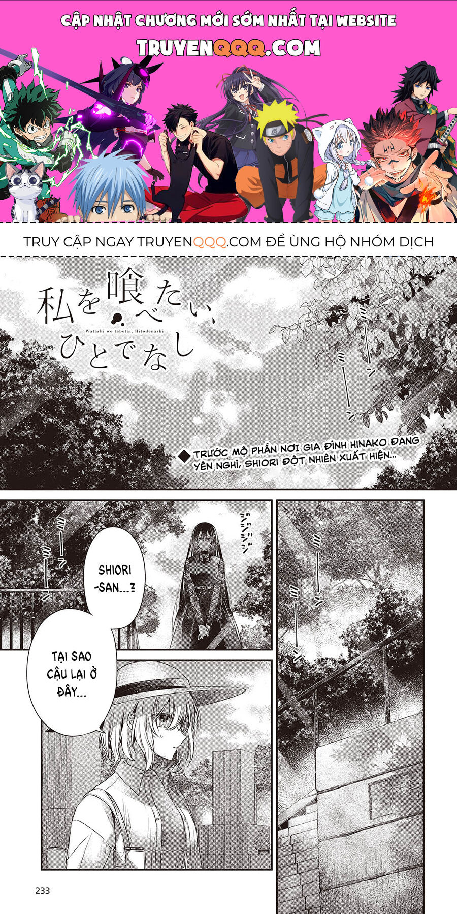 Có Thứ Muốn Ăn Thịt Tôi Chapter 41 - Trang 2
