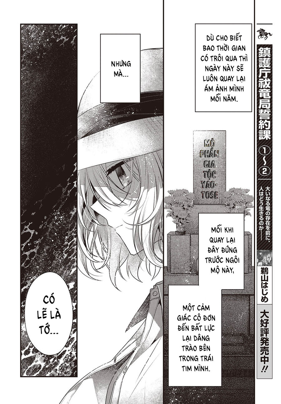 Có Thứ Muốn Ăn Thịt Tôi Chapter 41 - Trang 2