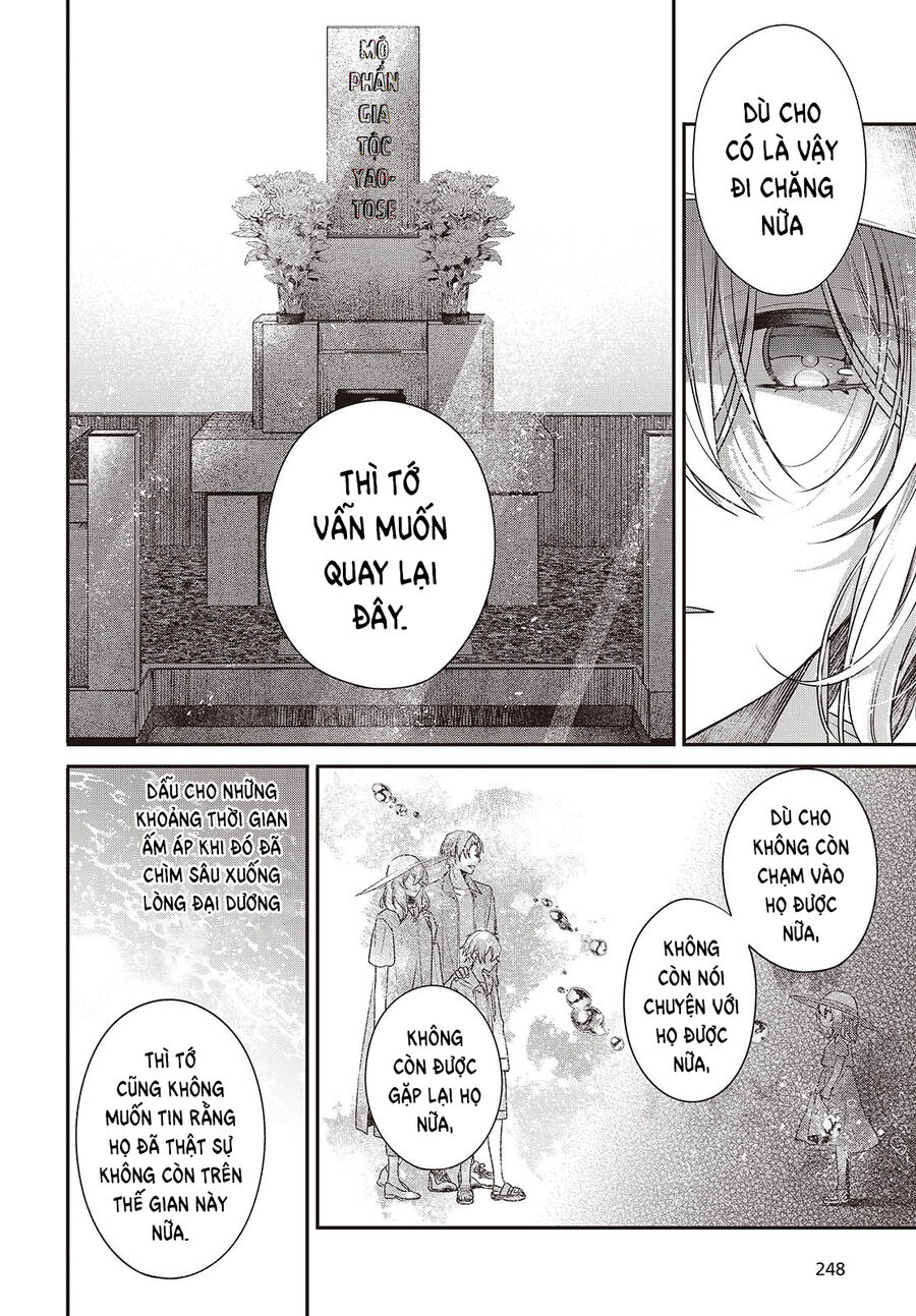 Có Thứ Muốn Ăn Thịt Tôi Chapter 41 - Trang 2