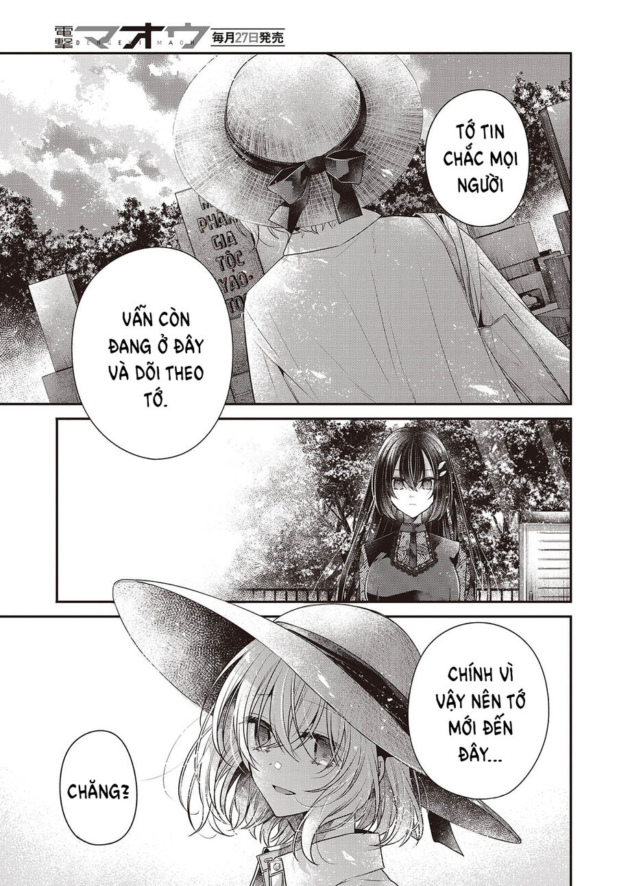 Có Thứ Muốn Ăn Thịt Tôi Chapter 41 - Trang 2