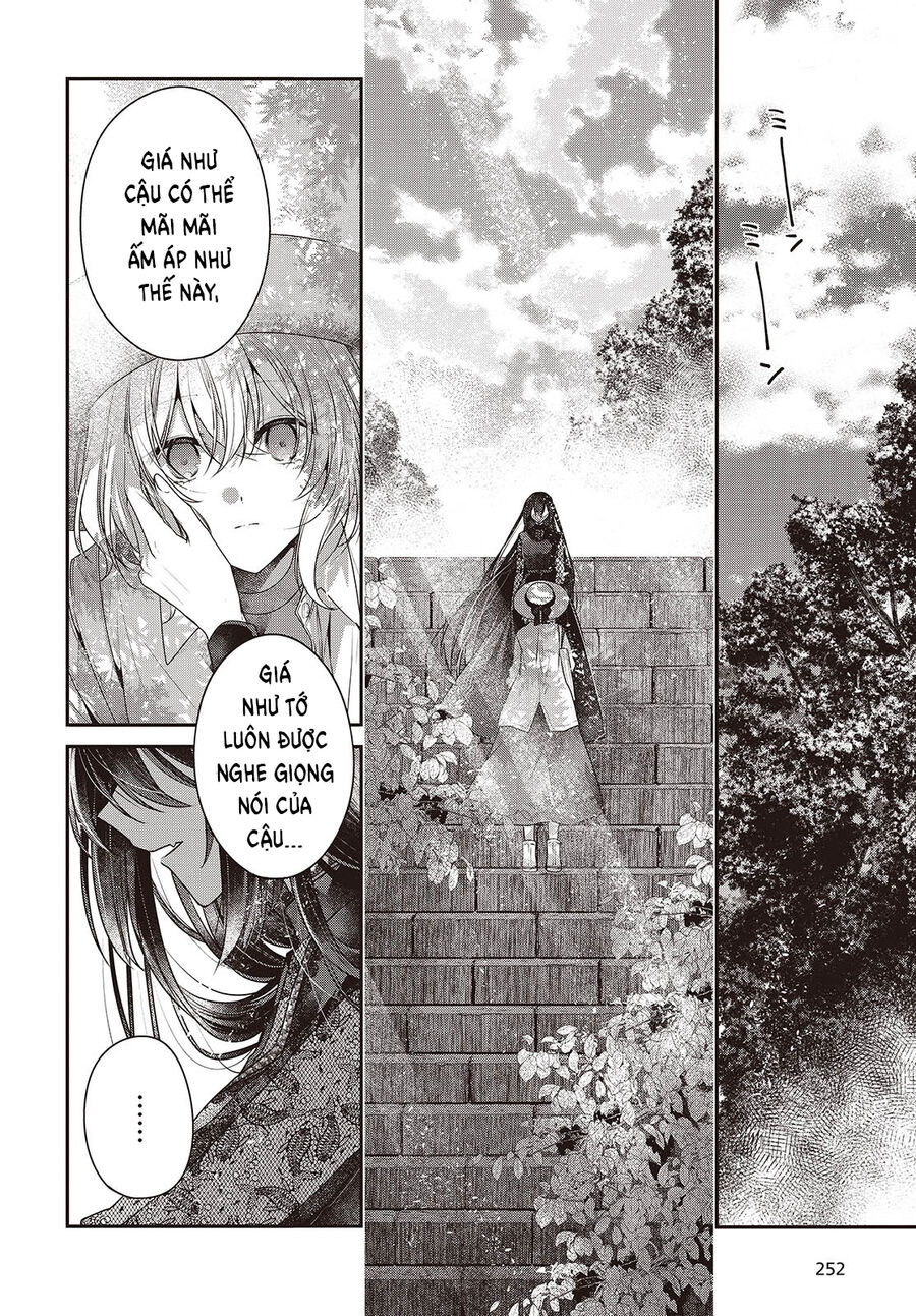 Có Thứ Muốn Ăn Thịt Tôi Chapter 41 - Trang 2