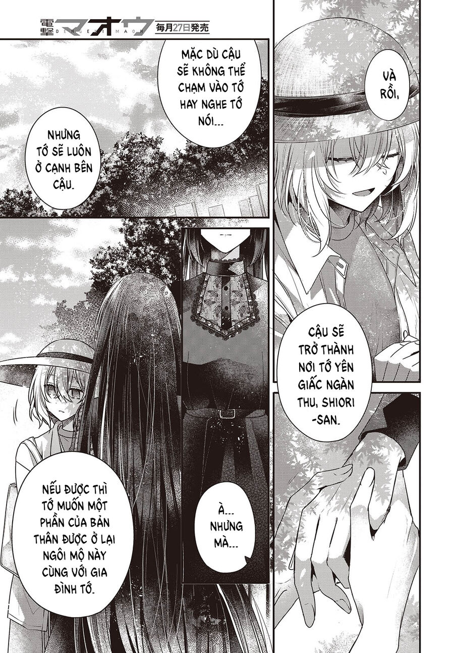Có Thứ Muốn Ăn Thịt Tôi Chapter 41 - Trang 2