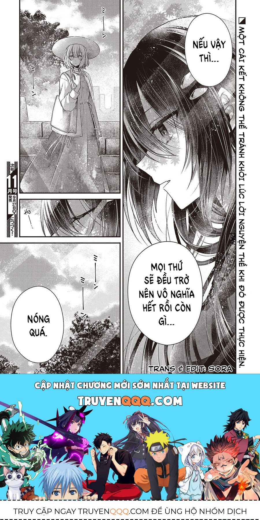 Có Thứ Muốn Ăn Thịt Tôi Chapter 41 - Trang 2