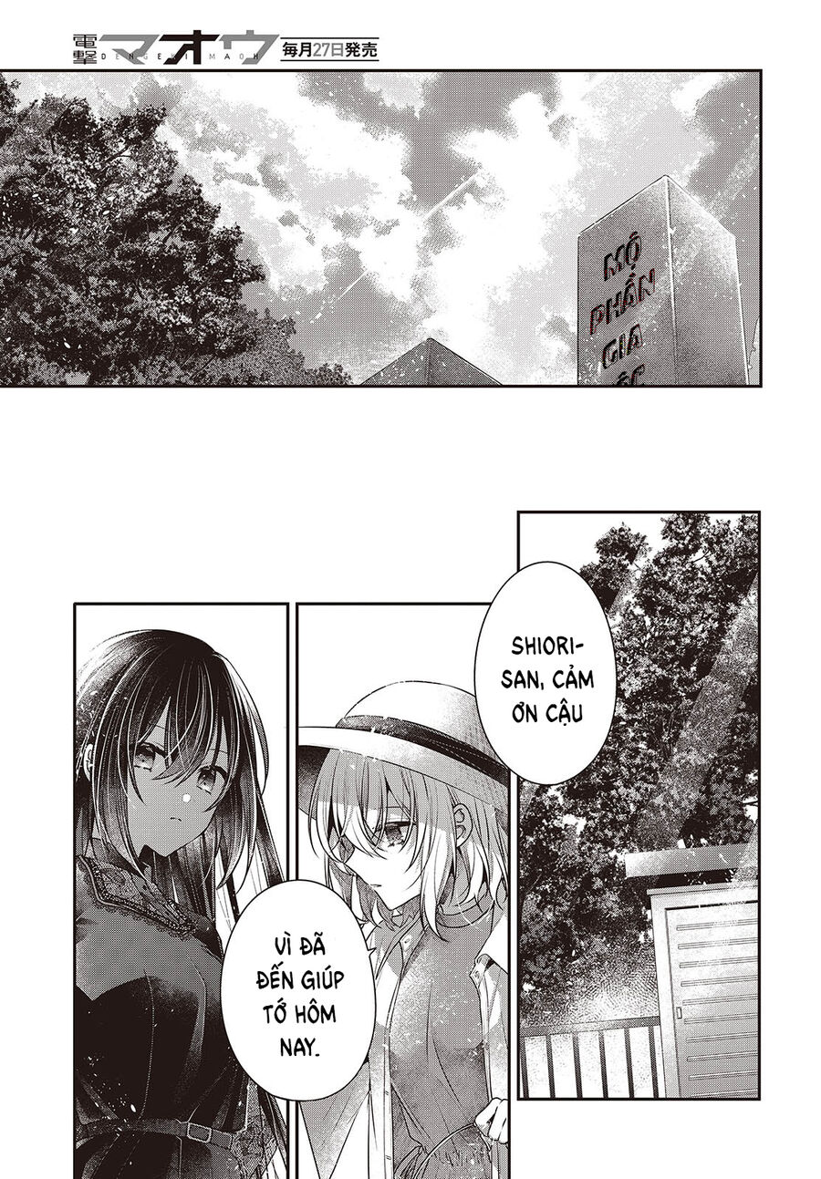Có Thứ Muốn Ăn Thịt Tôi Chapter 41 - Trang 2