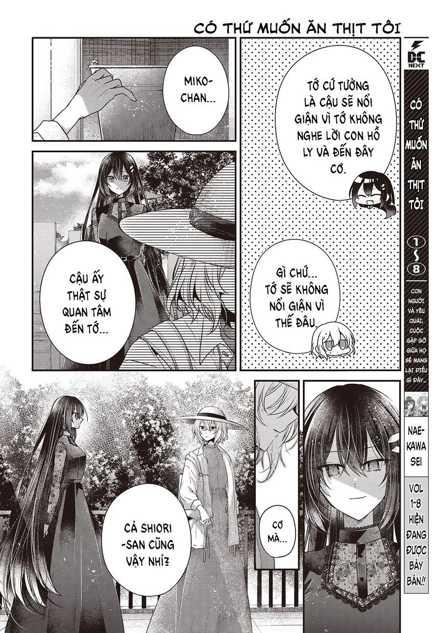 Có Thứ Muốn Ăn Thịt Tôi Chapter 41 - Trang 2
