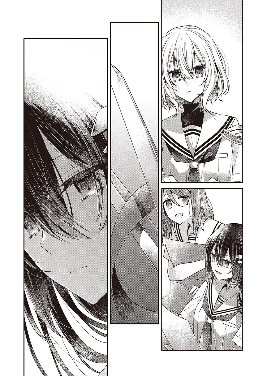 Có Thứ Muốn Ăn Thịt Tôi Chapter 43 - Trang 2