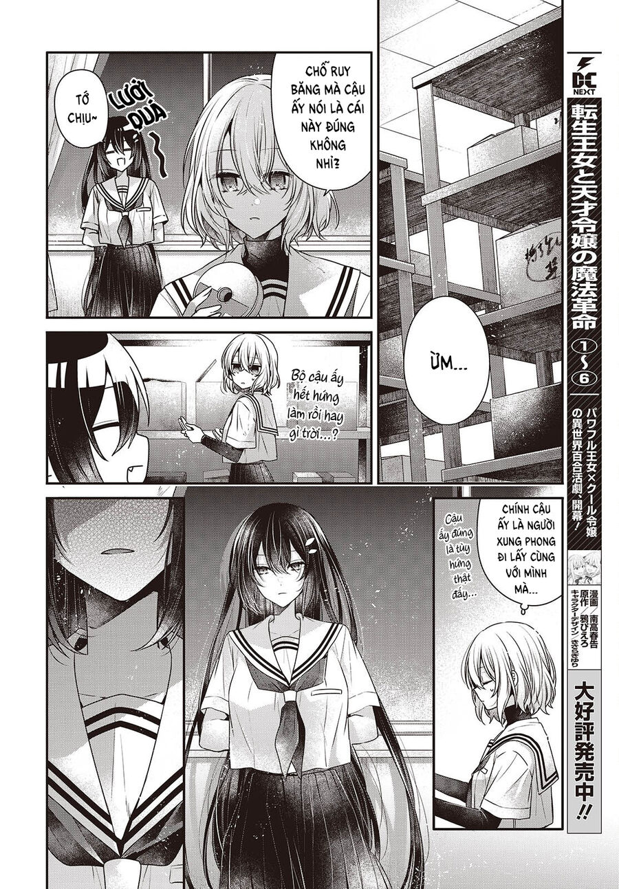 Có Thứ Muốn Ăn Thịt Tôi Chapter 43 - Trang 2