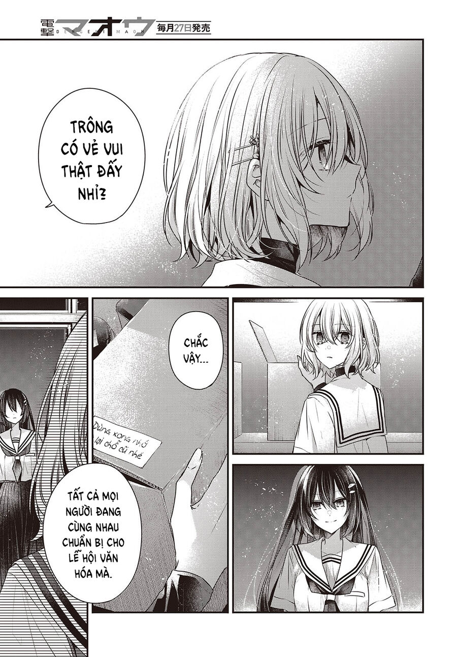 Có Thứ Muốn Ăn Thịt Tôi Chapter 43 - Trang 2