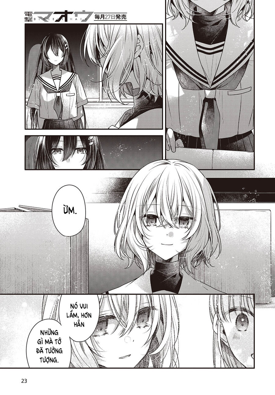 Có Thứ Muốn Ăn Thịt Tôi Chapter 43 - Trang 2