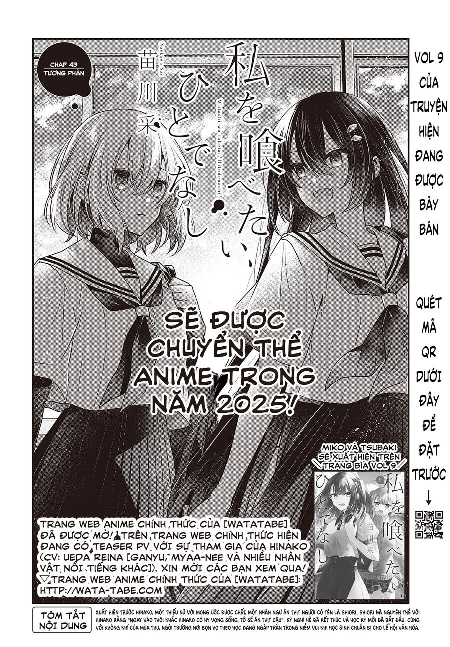 Có Thứ Muốn Ăn Thịt Tôi Chapter 43 - Trang 2