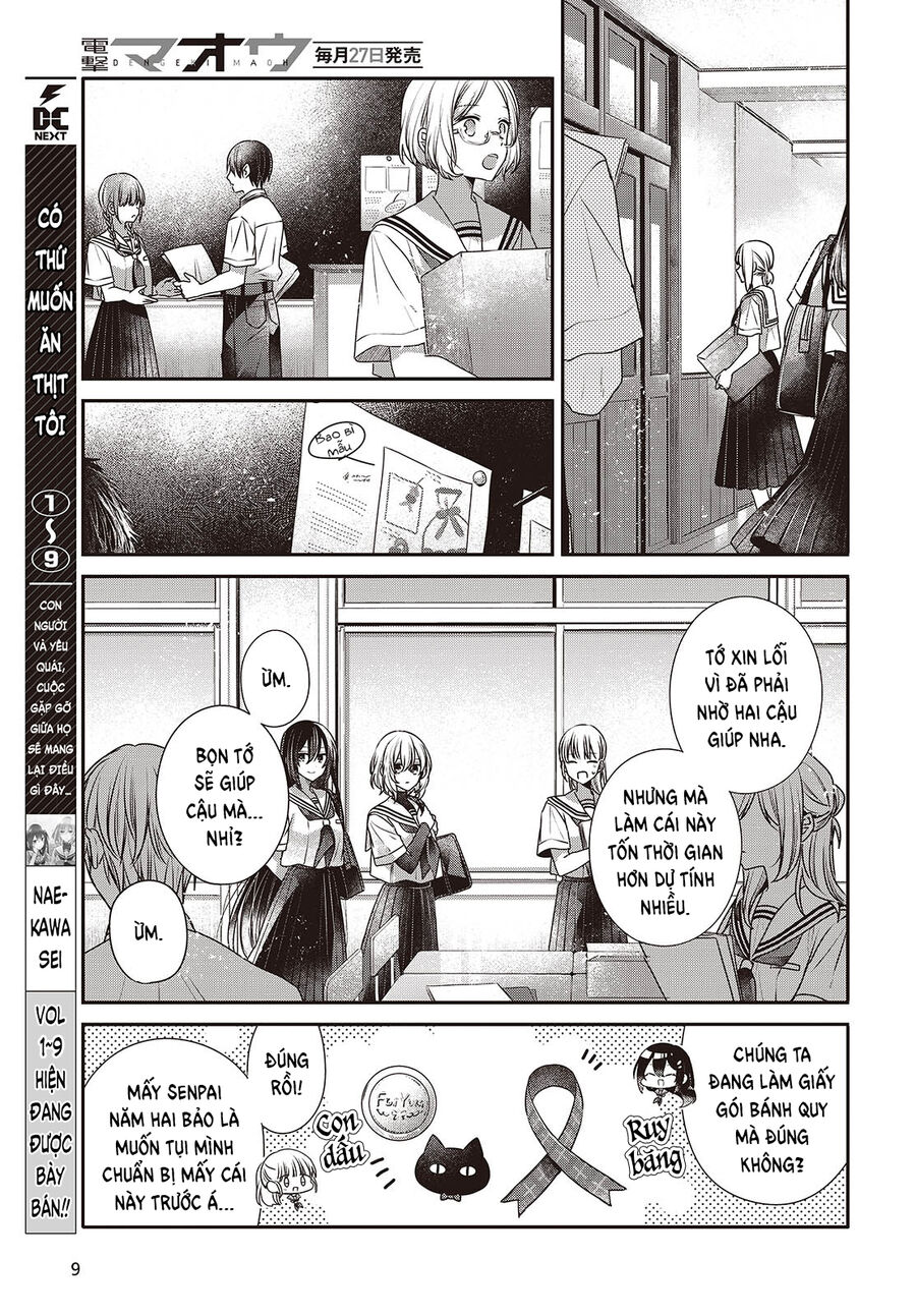Có Thứ Muốn Ăn Thịt Tôi Chapter 43 - Trang 2
