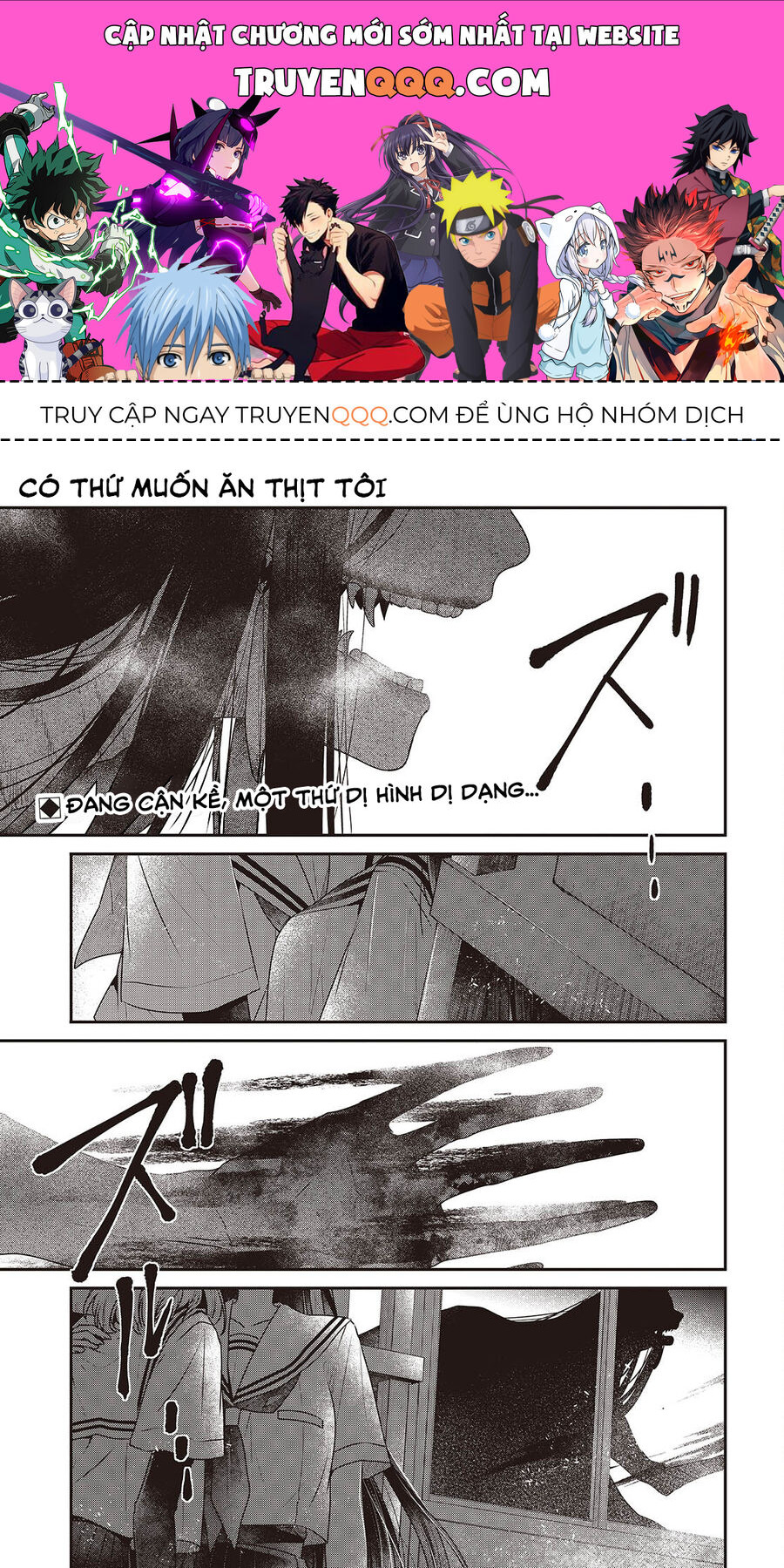 Có Thứ Muốn Ăn Thịt Tôi Chapter 44 - Trang 2