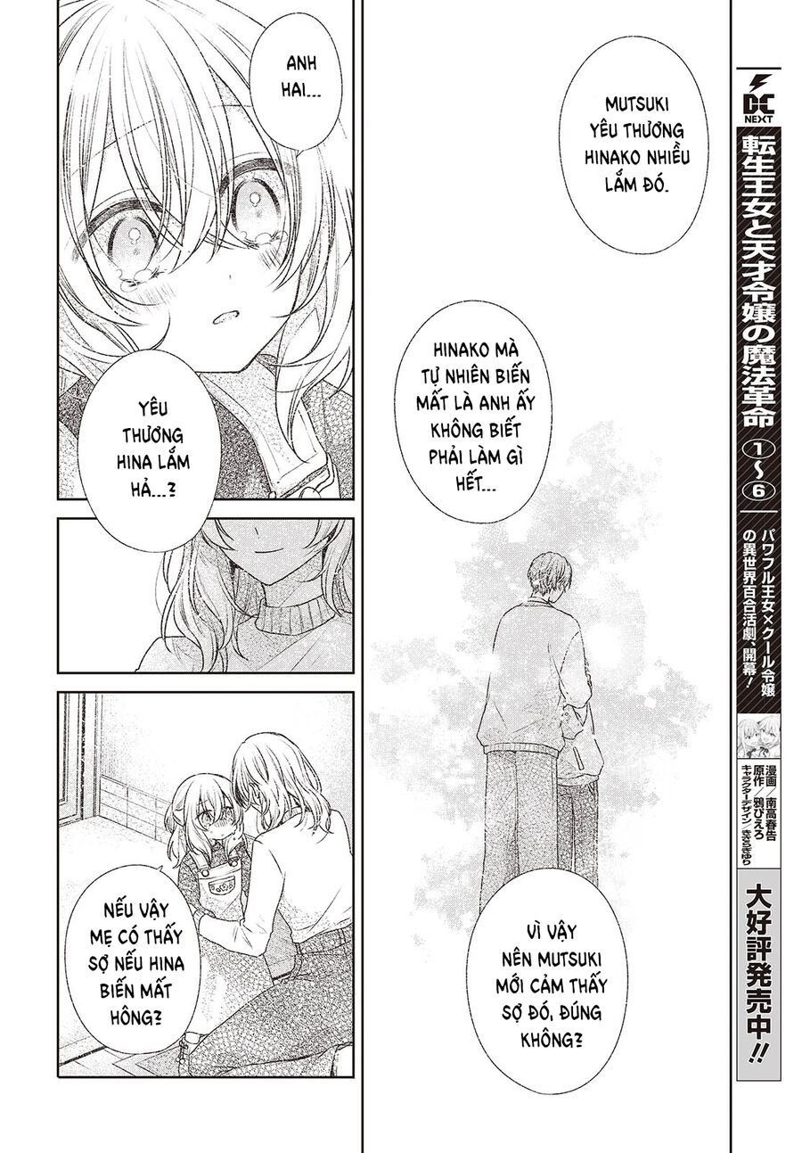 Có Thứ Muốn Ăn Thịt Tôi Chapter 44 - Trang 2