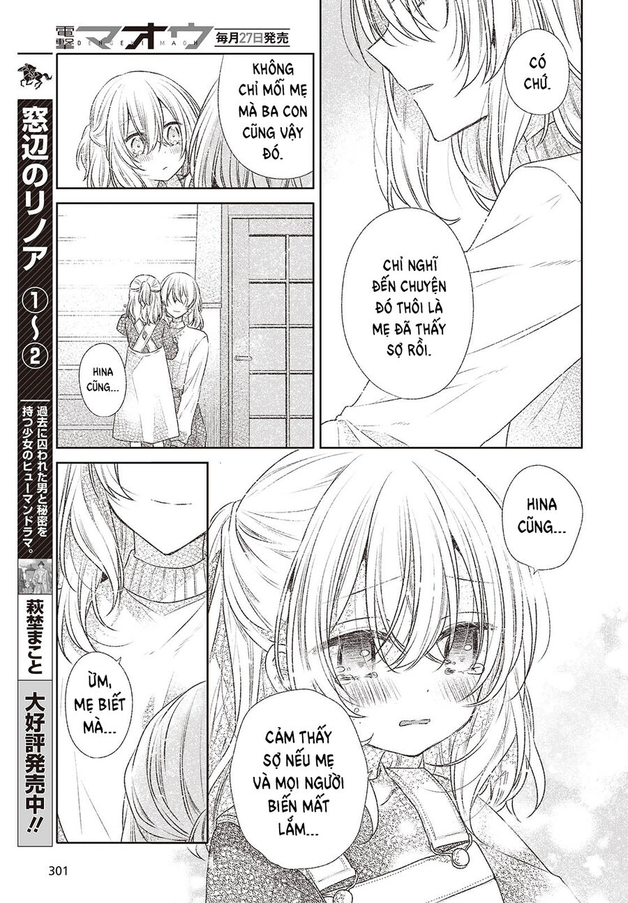 Có Thứ Muốn Ăn Thịt Tôi Chapter 44 - Trang 2