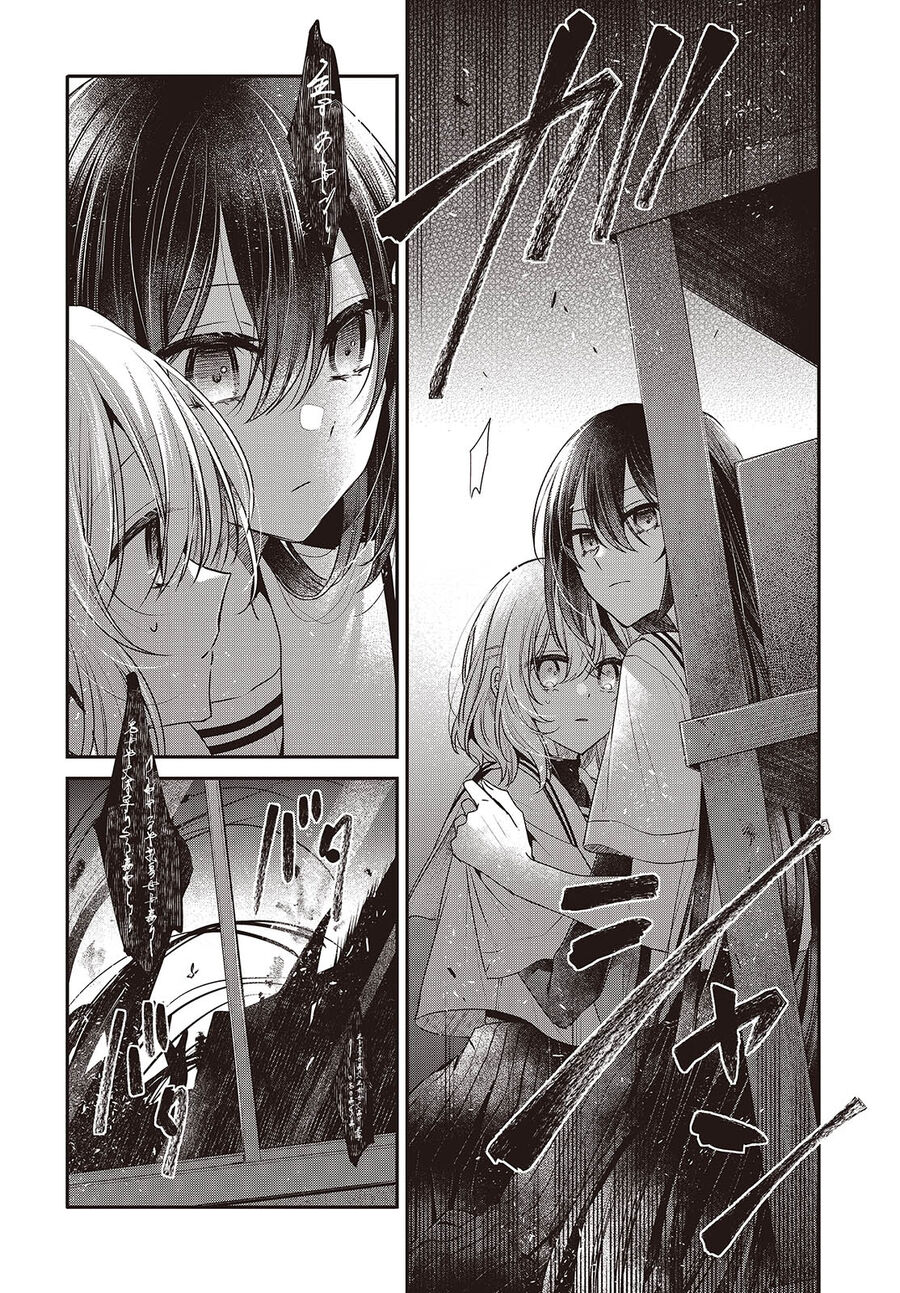 Có Thứ Muốn Ăn Thịt Tôi Chapter 44 - Trang 2