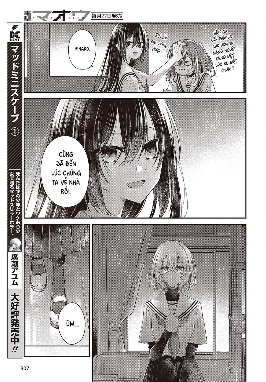 Có Thứ Muốn Ăn Thịt Tôi Chapter 44 - Trang 2