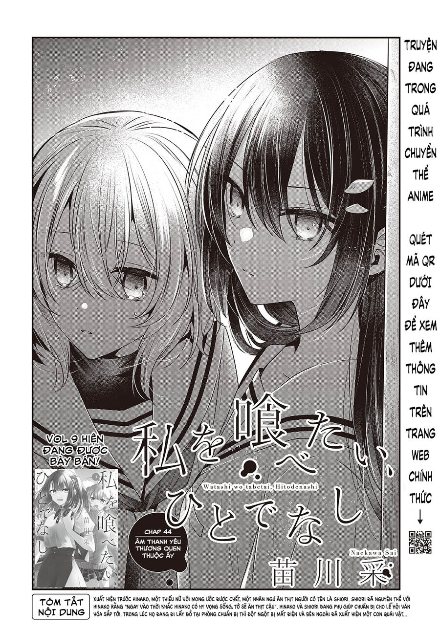 Có Thứ Muốn Ăn Thịt Tôi Chapter 44 - Trang 2