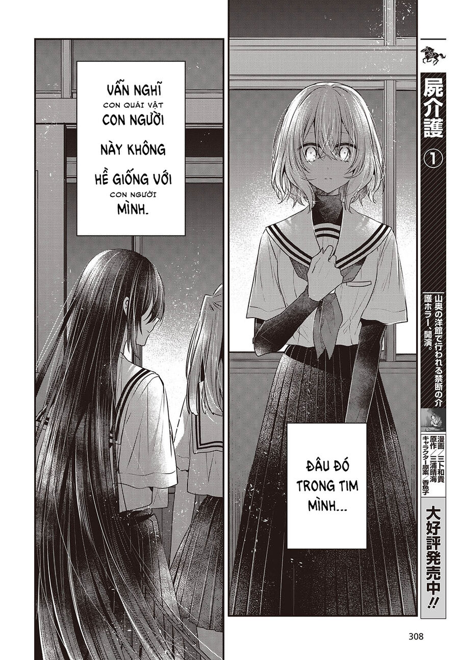 Có Thứ Muốn Ăn Thịt Tôi Chapter 44 - Trang 2