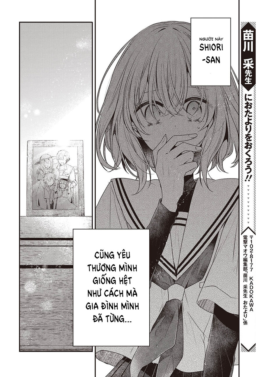 Có Thứ Muốn Ăn Thịt Tôi Chapter 44 - Trang 2