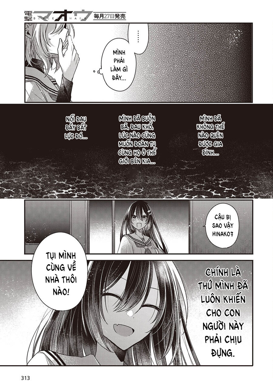 Có Thứ Muốn Ăn Thịt Tôi Chapter 44 - Trang 2