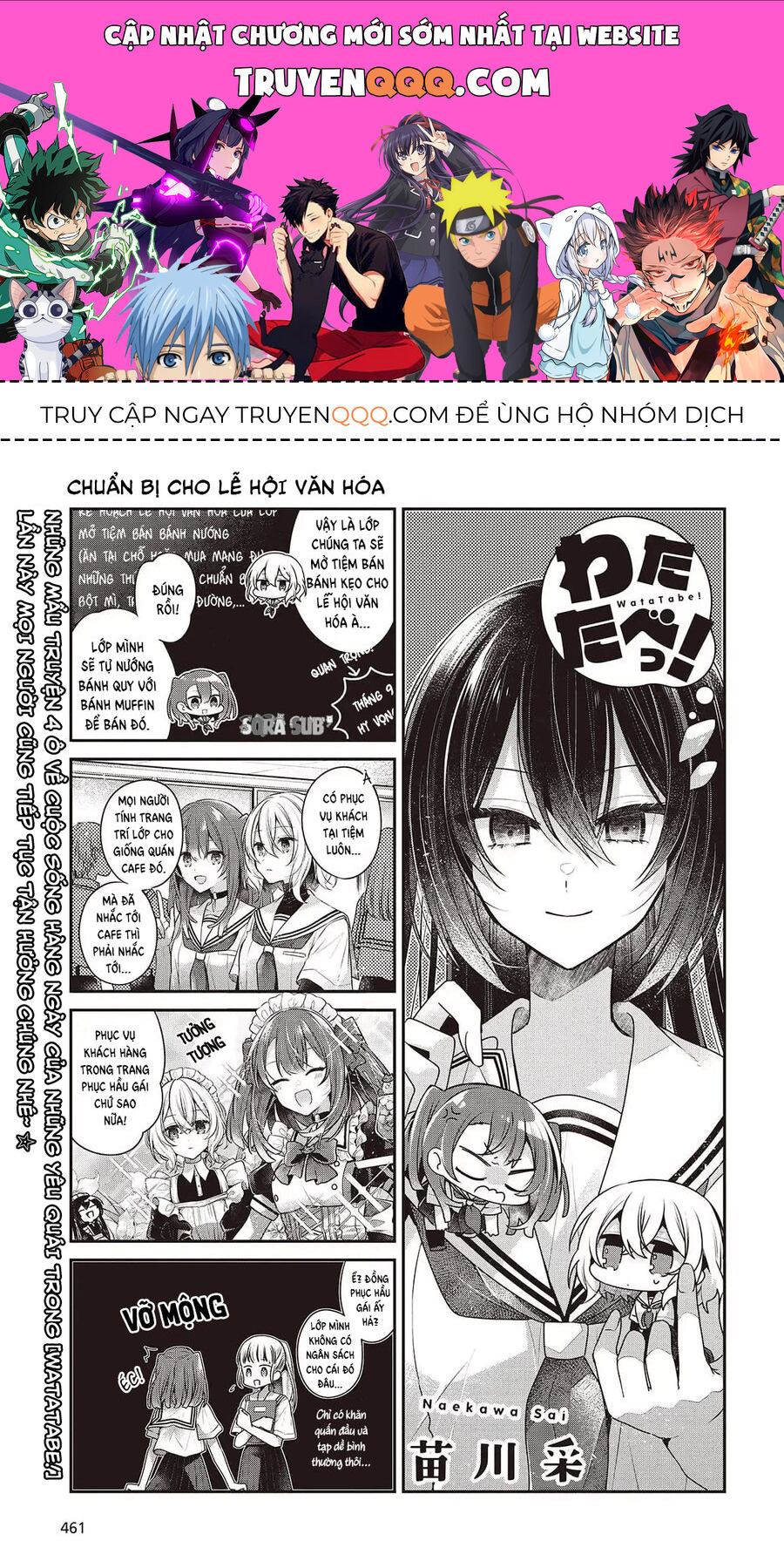 Có Thứ Muốn Ăn Thịt Tôi Chapter 47.5 - Trang 2