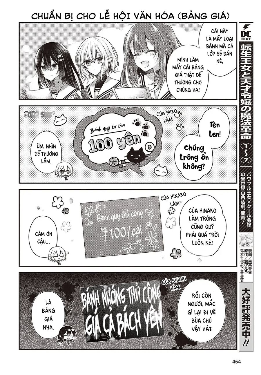 Có Thứ Muốn Ăn Thịt Tôi Chapter 47.5 - Trang 2