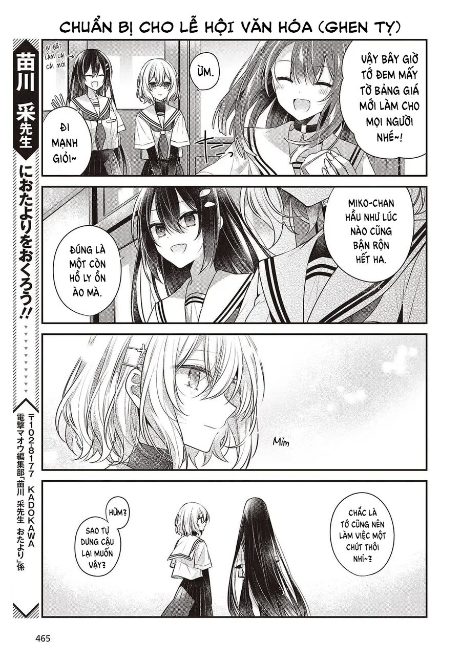 Có Thứ Muốn Ăn Thịt Tôi Chapter 47.5 - Trang 2