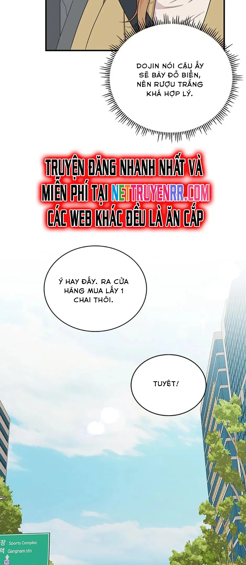 Giấc Ngủ Đáng Ngờ Với Sếp Chapter 64 - Trang 2