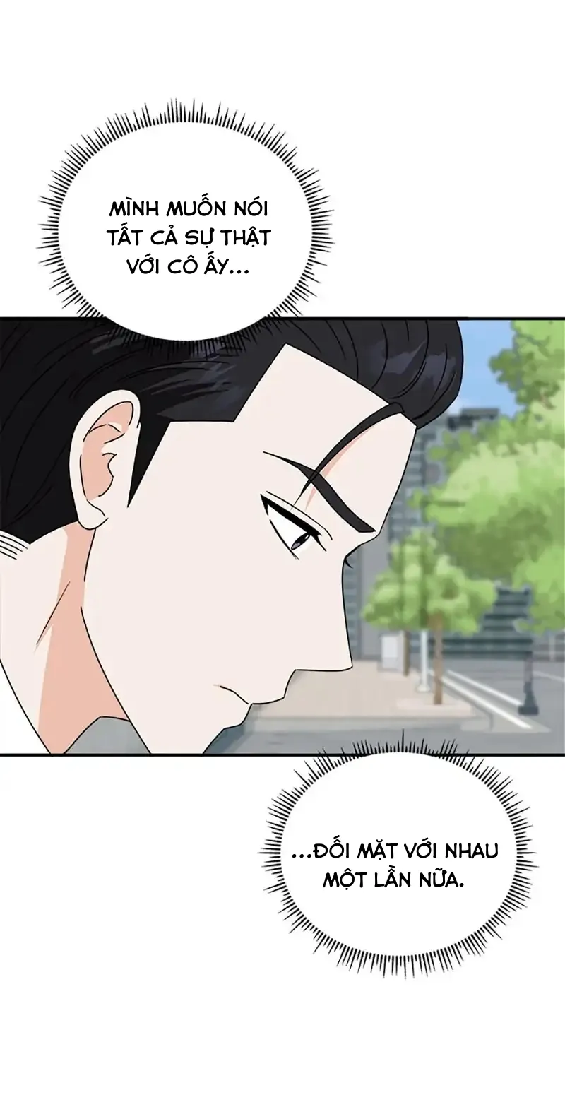 Giấc Ngủ Đáng Ngờ Với Sếp Chapter 71 - Trang 2