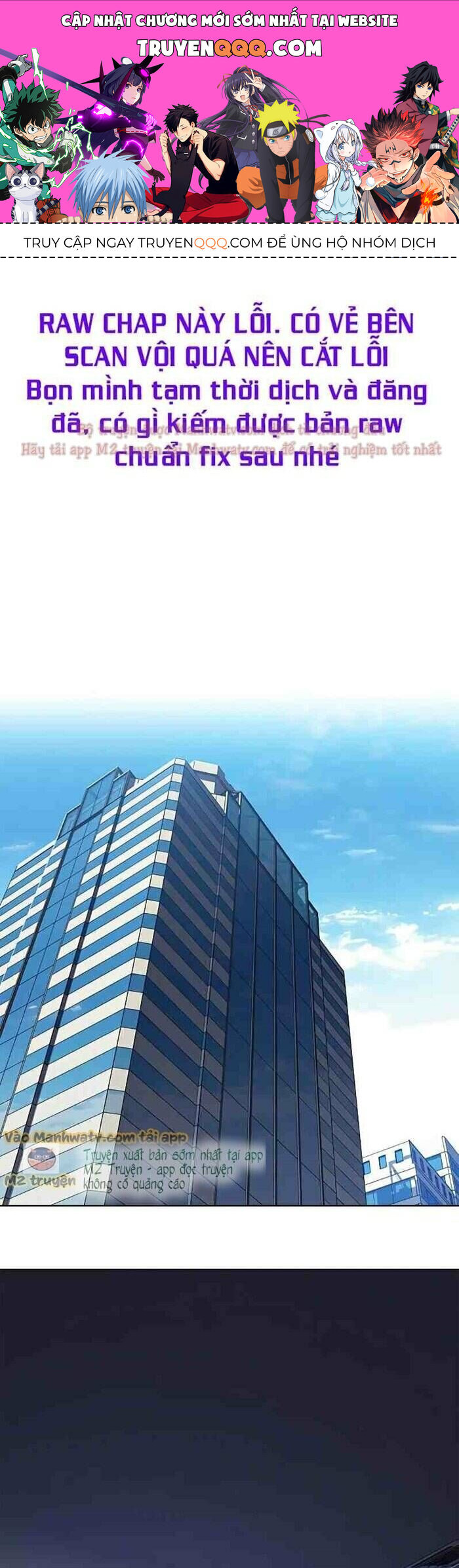 Cô Dâu Của Sói Trắng Chapter 277 - Trang 2