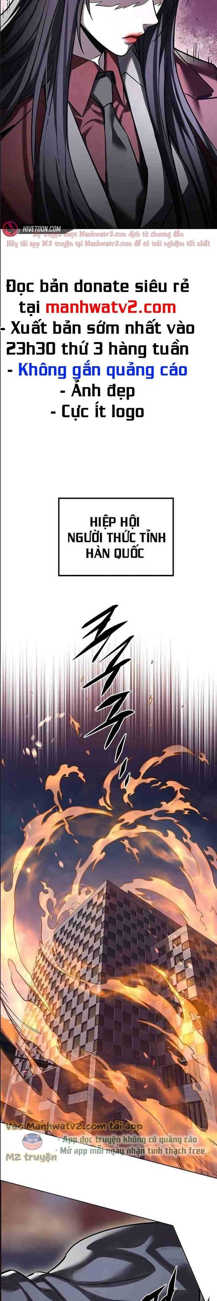 Cô Dâu Của Sói Trắng Chapter 310.5 - Trang 2