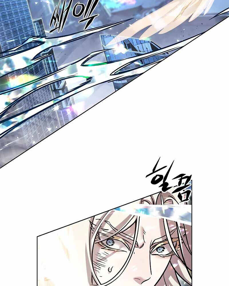 Cô Dâu Của Sói Trắng Chapter 317 - Trang 2