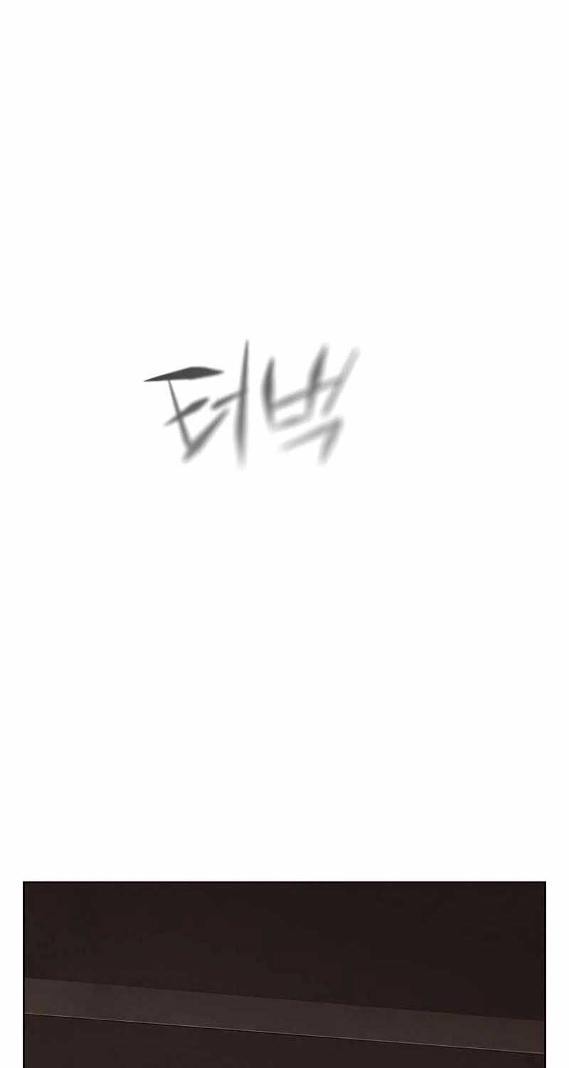 Cô Dâu Của Sói Trắng Chapter 321 - Trang 2