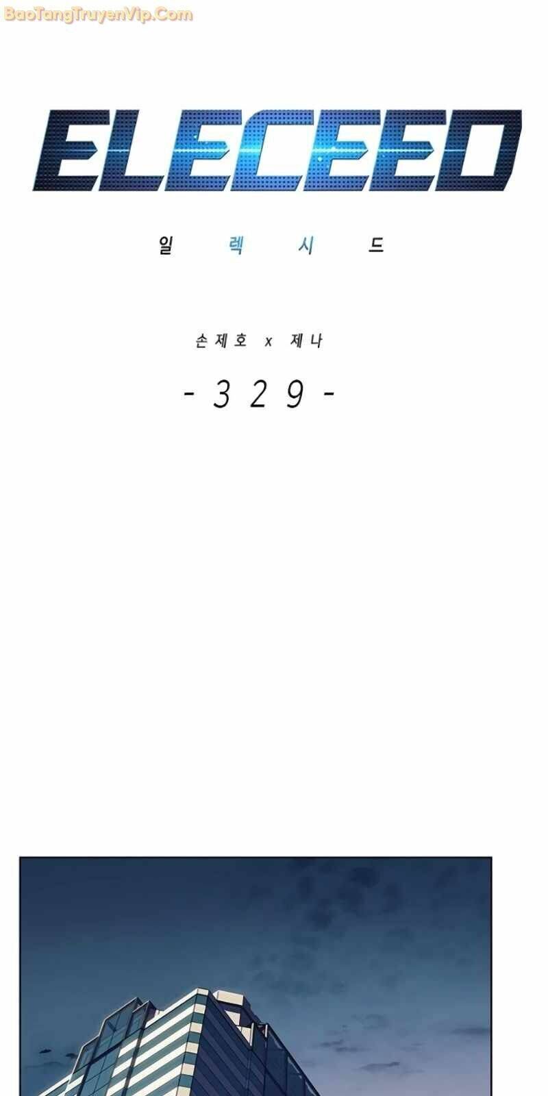 Cô Dâu Của Sói Trắng Chapter 329 - Trang 2