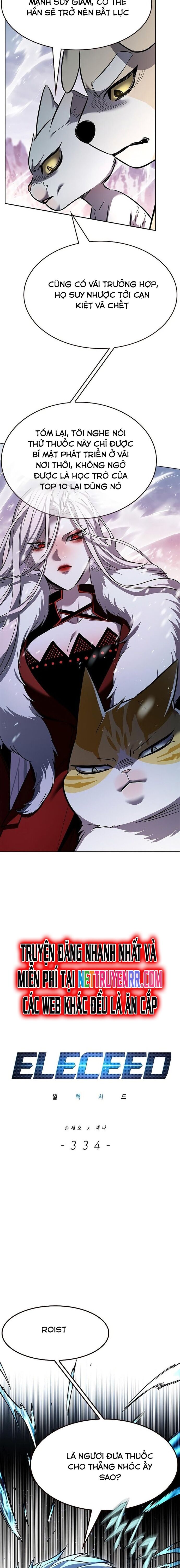 Cô Dâu Của Sói Trắng Chapter 334 - Trang 2