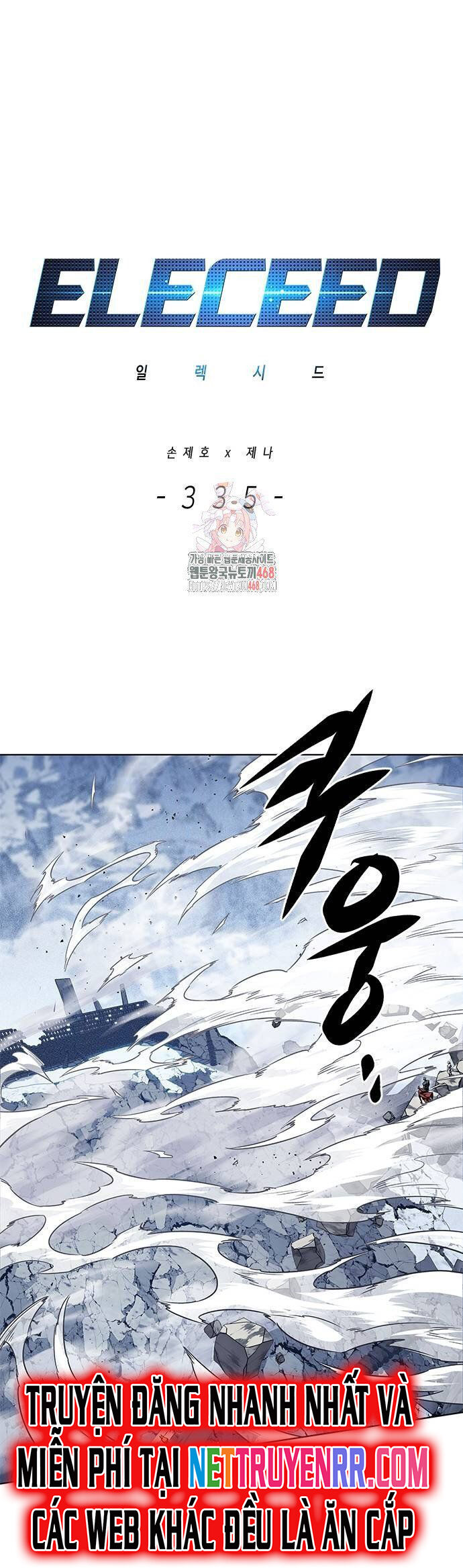Cô Dâu Của Sói Trắng Chapter 335 - Trang 2