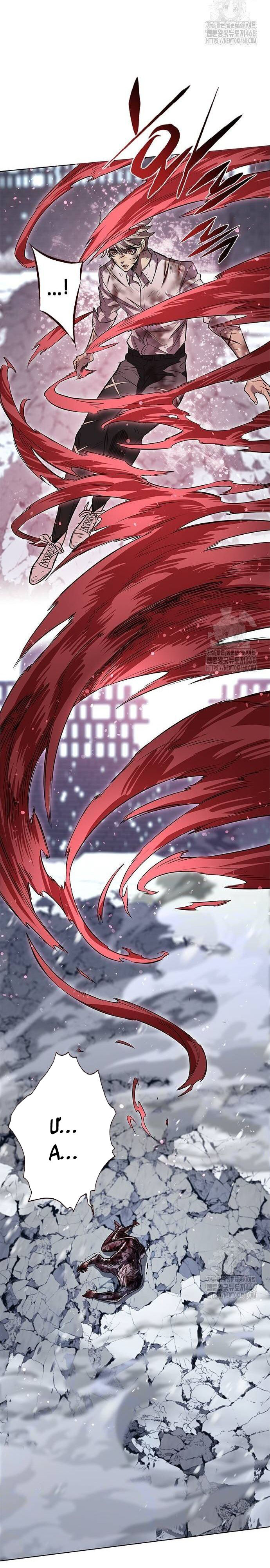 Cô Dâu Của Sói Trắng Chapter 335 - Trang 2