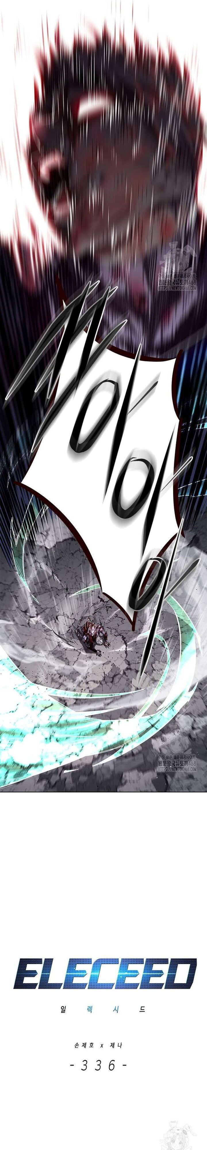 Cô Dâu Của Sói Trắng Chapter 336 - Trang 2