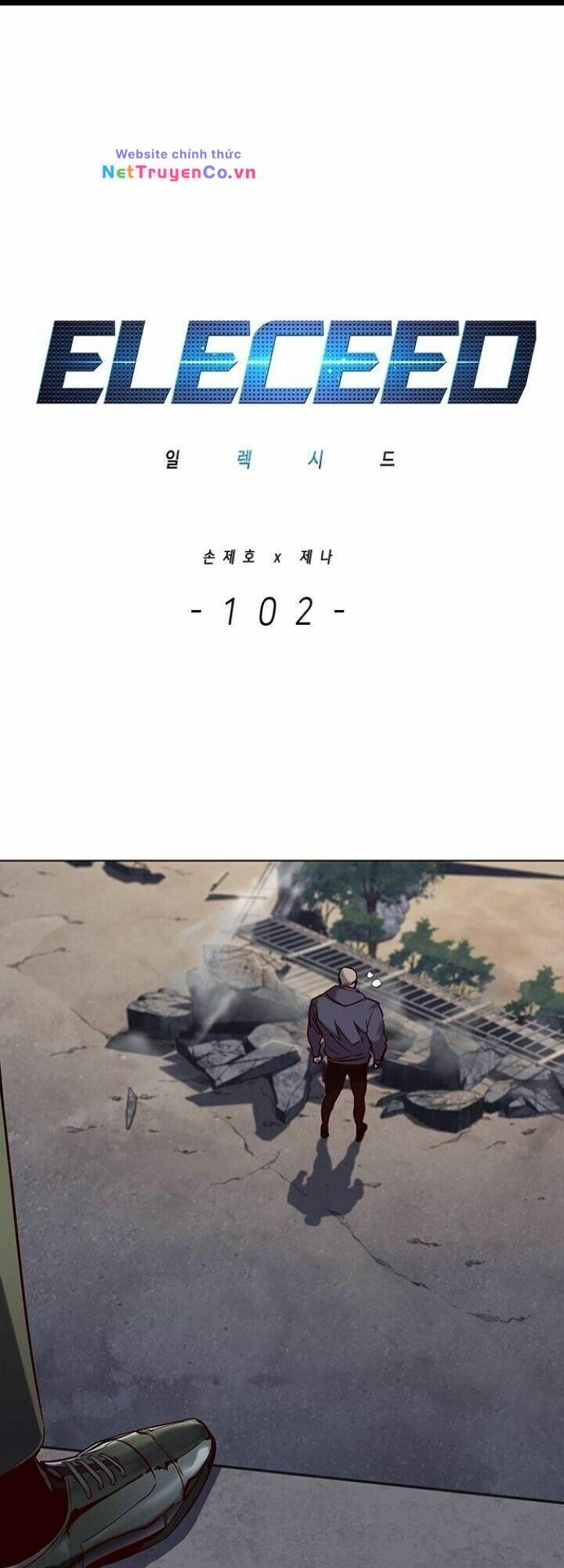 Cô Dâu Của Sói Trắng Chapter 102 - Trang 2