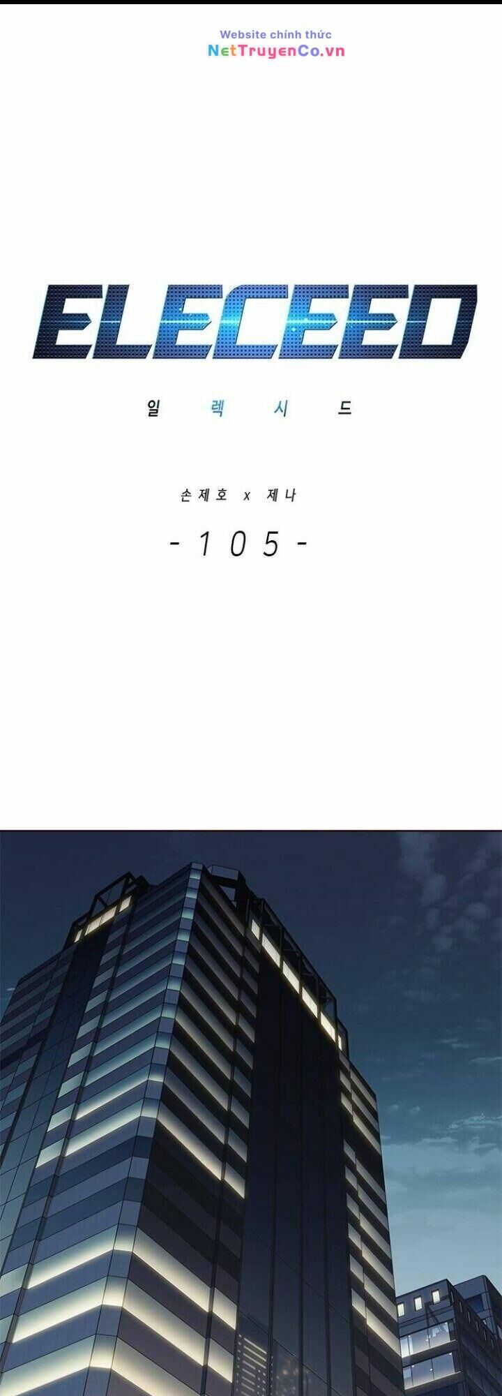 Cô Dâu Của Sói Trắng Chapter 105 - Trang 2