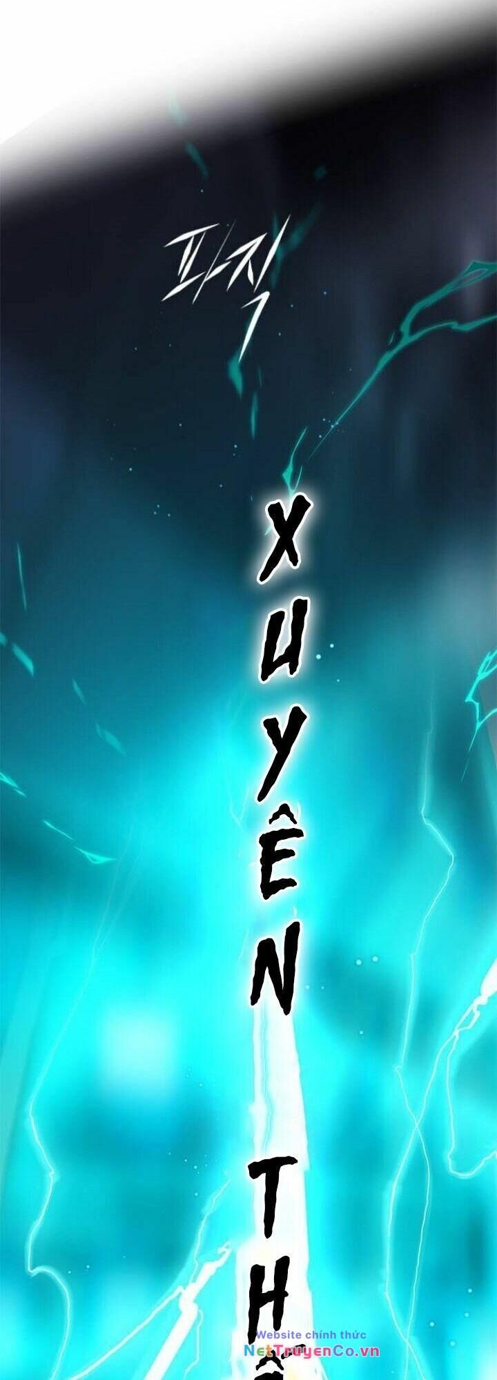 Cô Dâu Của Sói Trắng Chapter 110 - Trang 2
