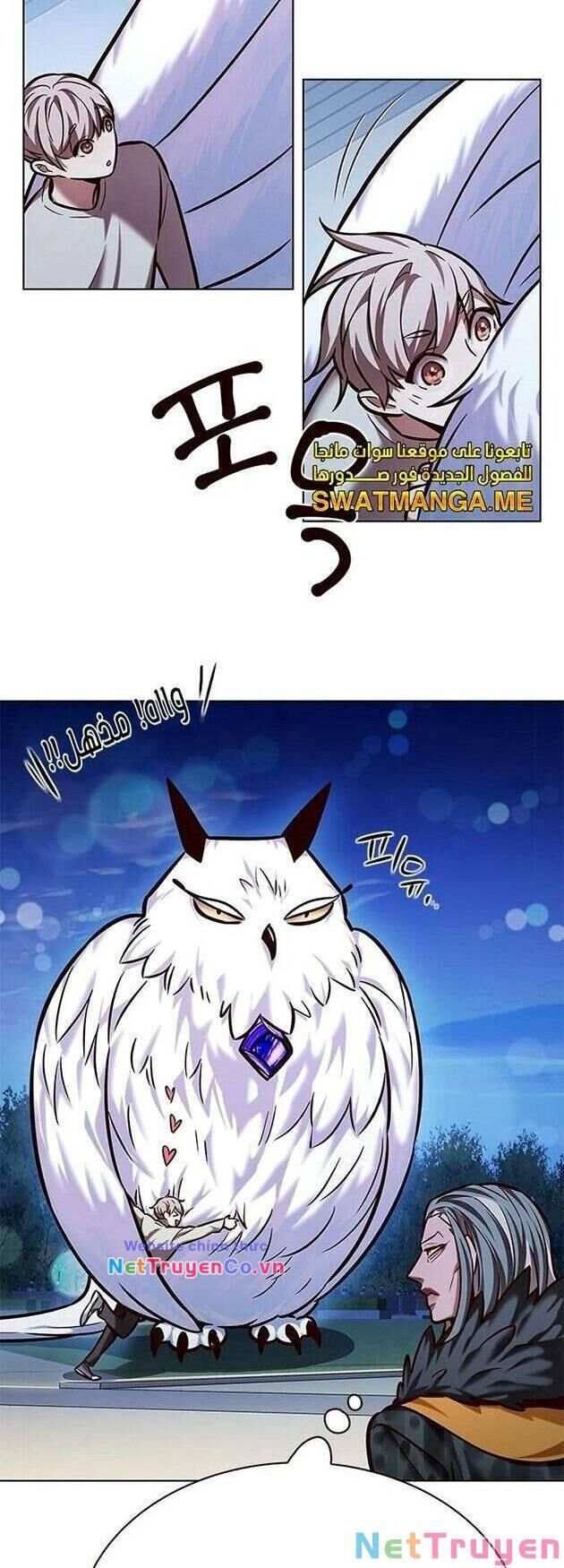 Cô Dâu Của Sói Trắng Chapter 222 - Trang 2