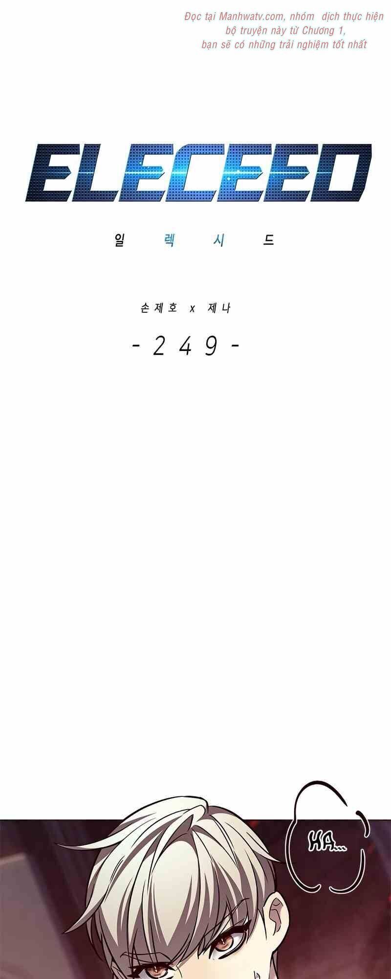 Cô Dâu Của Sói Trắng Chapter 249 - Trang 2
