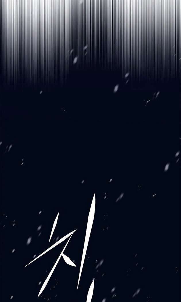 Cô Dâu Của Sói Trắng Chapter 253 - Trang 2