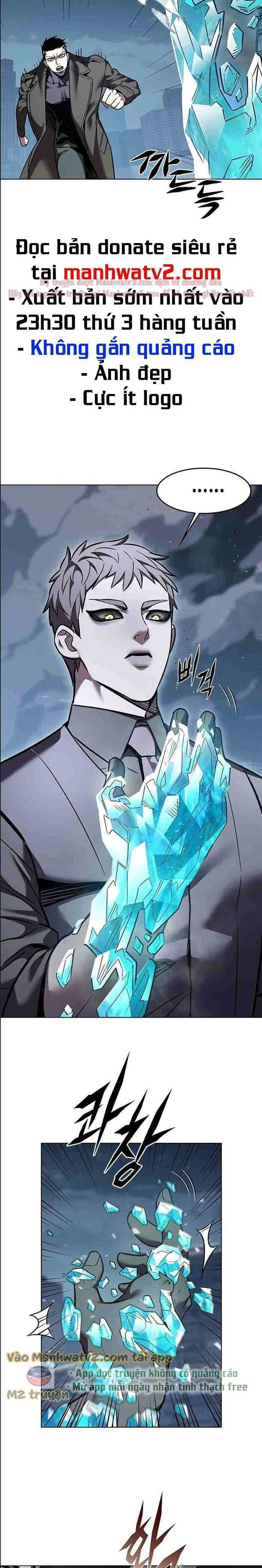 Cô Dâu Của Sói Trắng Chapter 310.5 - Trang 2